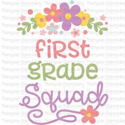 First Grade Squad SVG