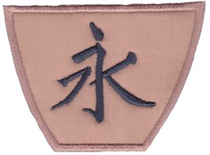 Cup Collection Applique 7