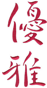 The Oriental Word Elegance