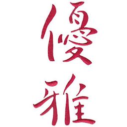 The Oriental Word Elegance