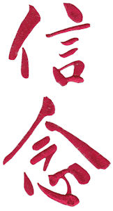 The Oriental Word Faith