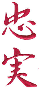 The Oriental Word Loyalty