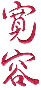 The Oriental Word Tolerance