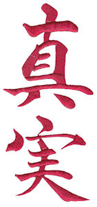 The Oriental Word Truth