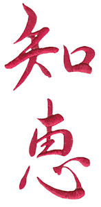 The Oriental Word Wisdom