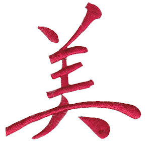 The Oriental Word Beauty