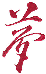 The Oriental Word Dream