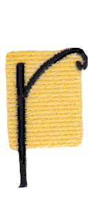 Tiny Blocks Alphabet Lower Case r